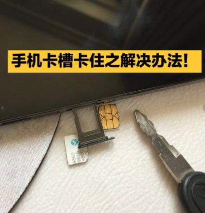 手机第二卡槽识别不出来图标