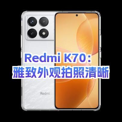 红米k70怎么开空调缩略图