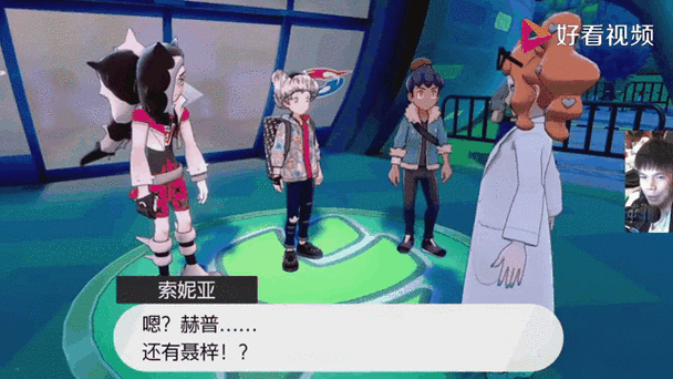 xy小源降临爱奇艺
