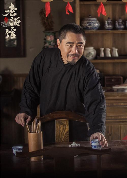 老酒馆云播缩略图