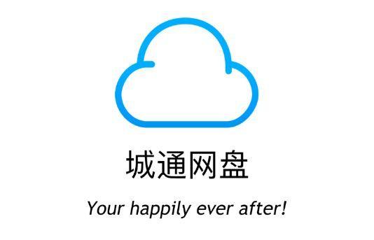 手机城通网盘怎样查资源图标