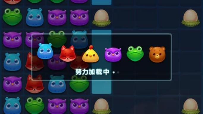 开心消消乐精英关123关攻略游戏截图