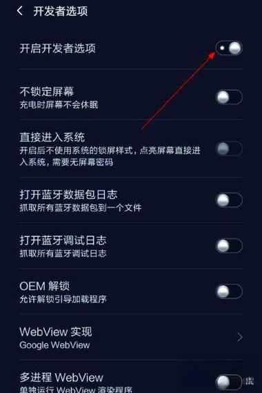 红米手机usb设置在哪游戏截图