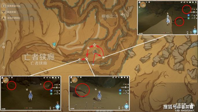原神25级突破任务攻略视频