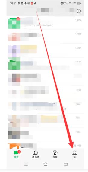微信怎么买流量包三元十G图标
