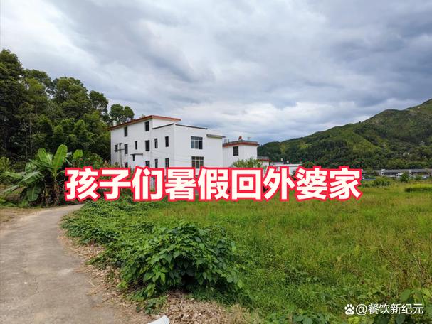 暑假外婆家的幸福之旅