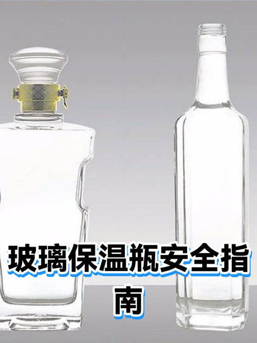 保温瓶怎么打开