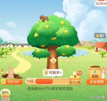 10元20元30元游戏缩略图