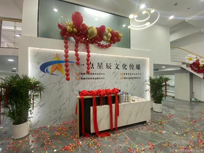 一点星辰文化传媒有限公司游戏截图