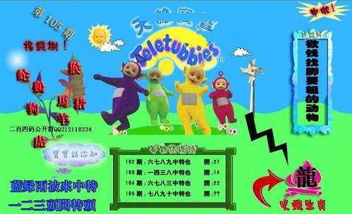 ABC综合正版资料游戏截图