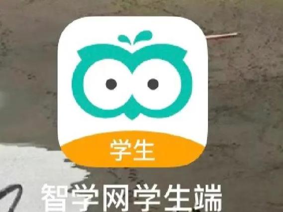 智学网学生账号初始密码缩略图