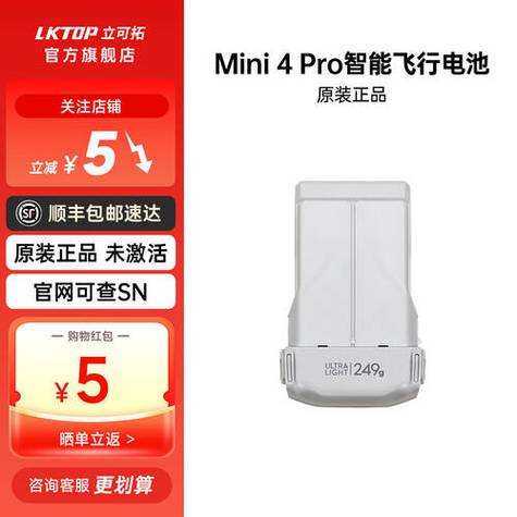 充电飞行模式会快些么