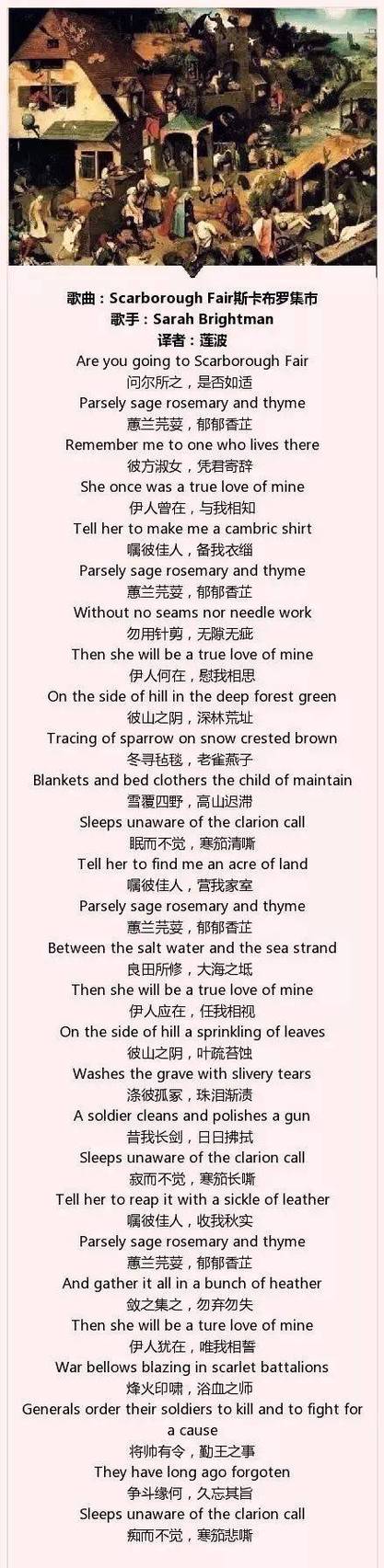 英翻中文在线翻译缩略图