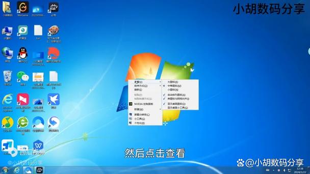 电脑桌面文件随意拖动缩略图