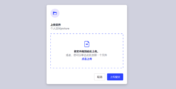 笔记本电脑怎么拖拽文件