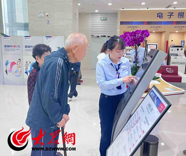 浦发人工客服电话9553游戏截图