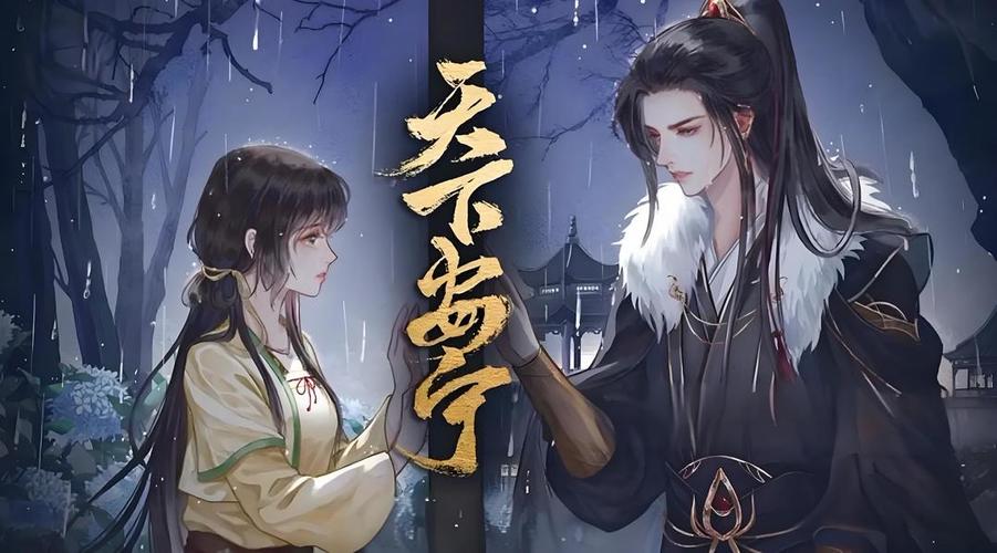 橙光天下安宁