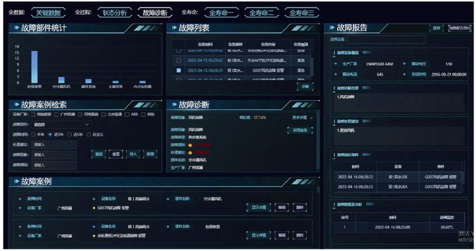宏碁电脑开机键一闪一闪图标