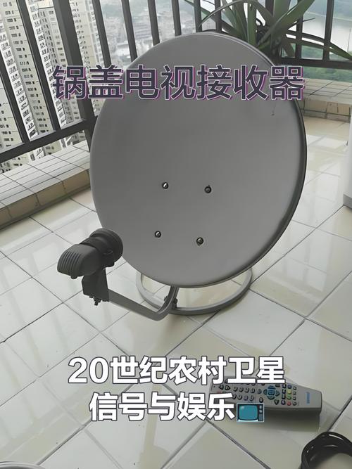 液晶电视可以接锅盖吗图标
