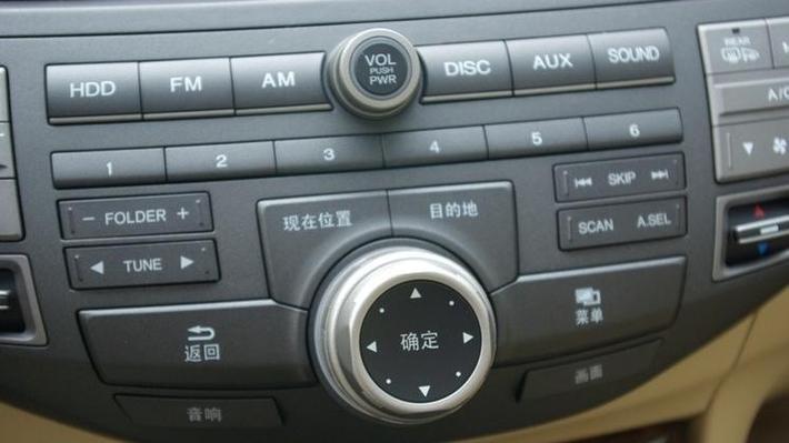 雅阁8代怎么连接蓝牙听歌图标