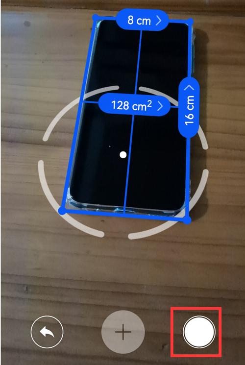 华为手机量尺寸工具在线测量缩略图