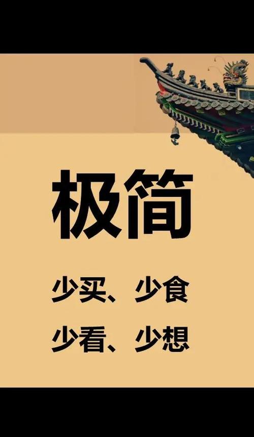 oppo手机极简模式图标