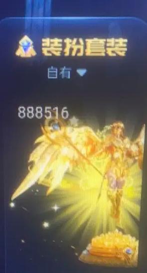 皮皮蟹语音包图标