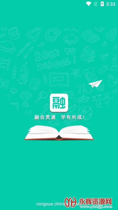 愉悦赚app下载缩略图