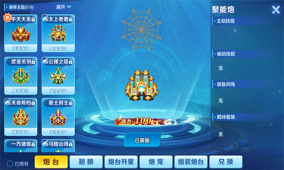 全民追书神器免费版app下载缩略图