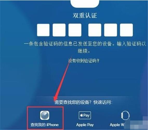 华为手机怎么用ios