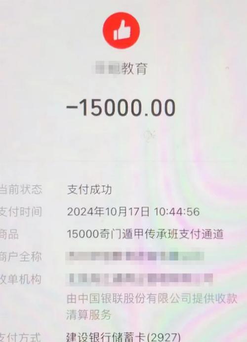 200万支票转给个人怎么转