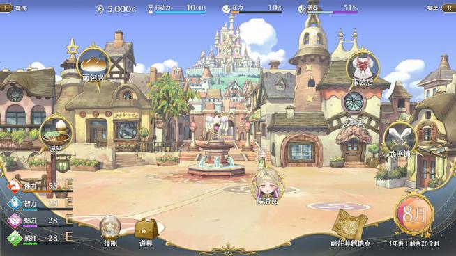 美少女养成游戏无限金币版游戏截图