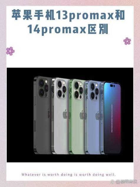 苹果8plus屏幕和XR屏幕对比缩略图