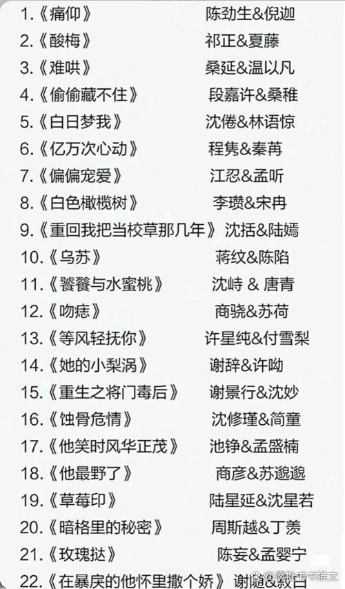 煜配什么字最好男孩