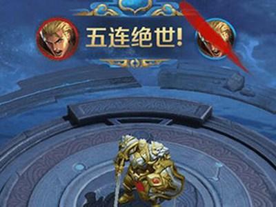 天美荣耀播报