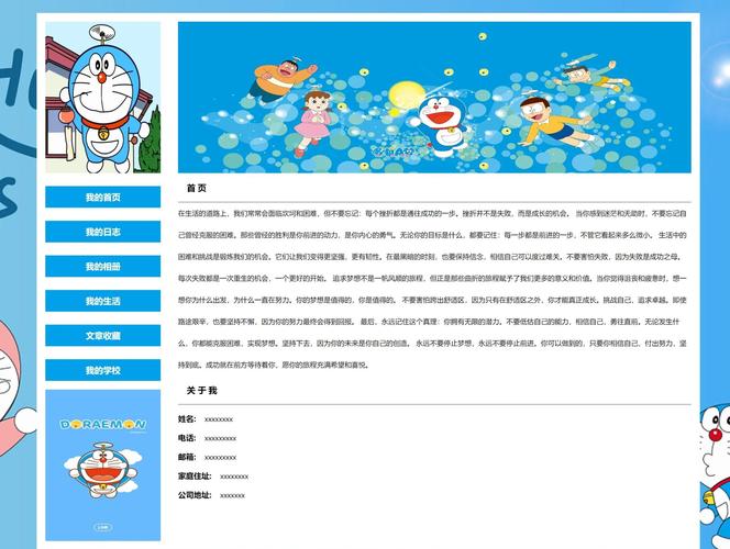 nh本网页版图标