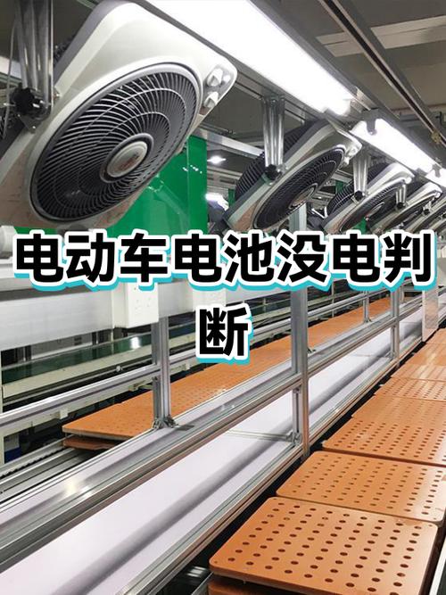电动自行车电池亏电了怎么激活缩略图