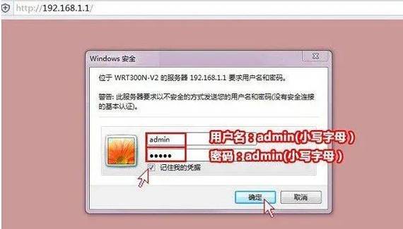 提示pppoe账号密码有误缩略图