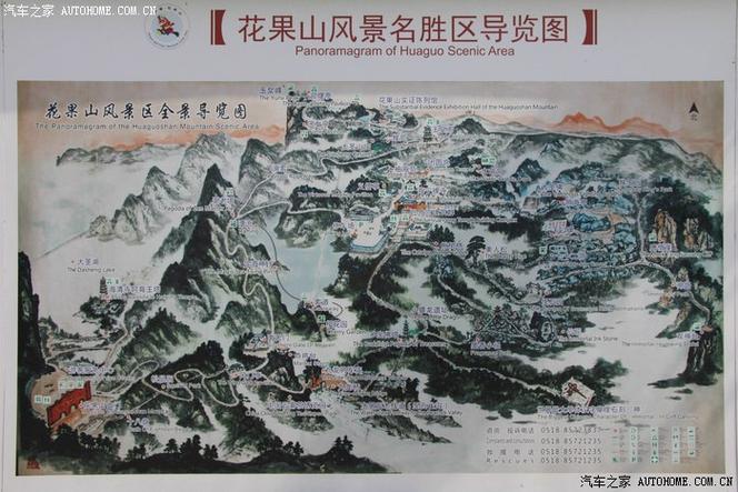 连云港花果山水帘洞景区缩略图
