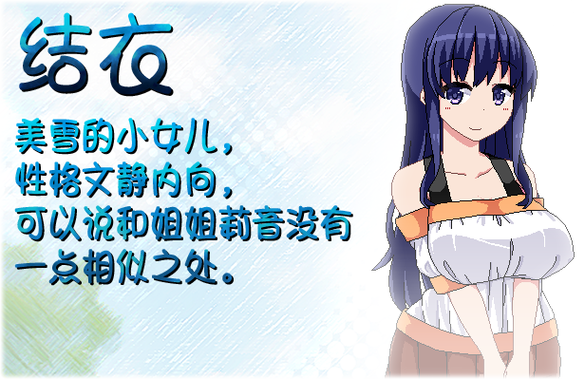 夏日狂想曲第二个DVD缩略图