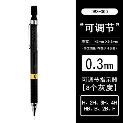 斑马自动铅笔怎么换铅芯游戏截图