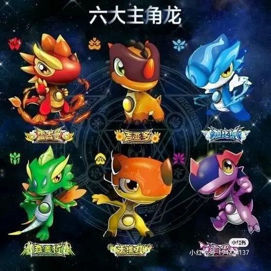 斗龙战士4免费观看完整版缩略图