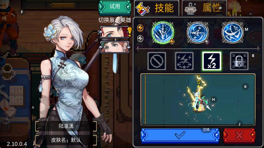 战魂铭人内置ee修改器图标
