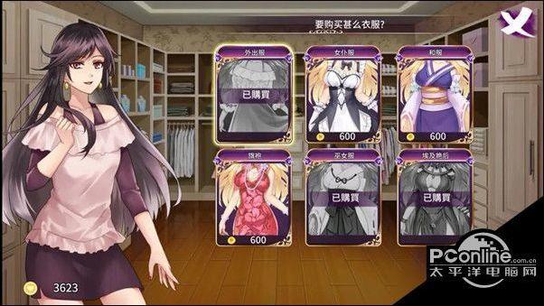 恶魔少女全结局攻略游戏截图