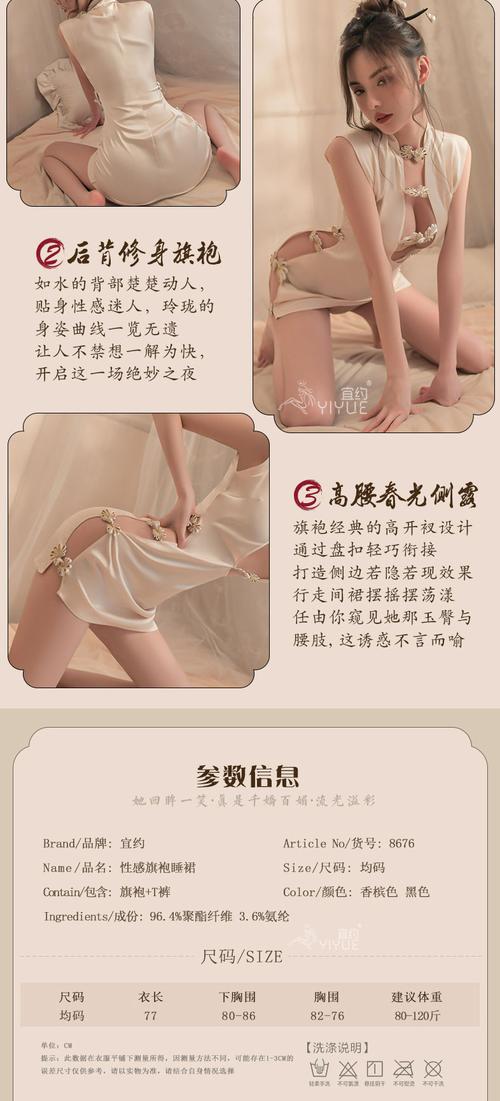 旧内衣改造100种方法图标