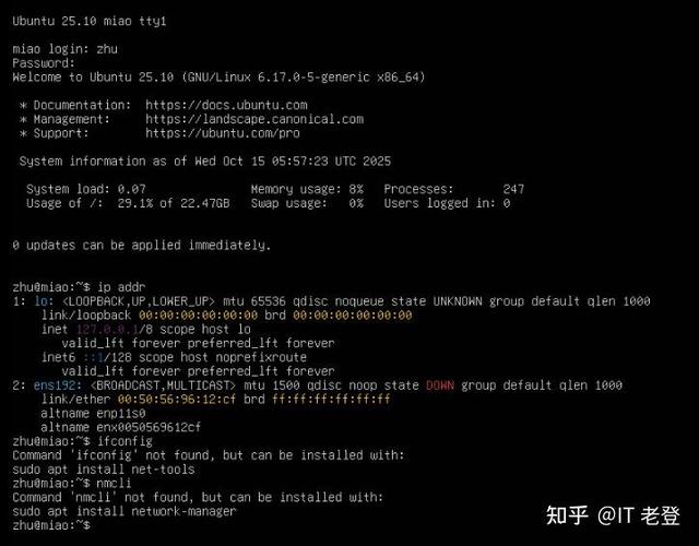 ubuntu设置安装源为iso缩略图