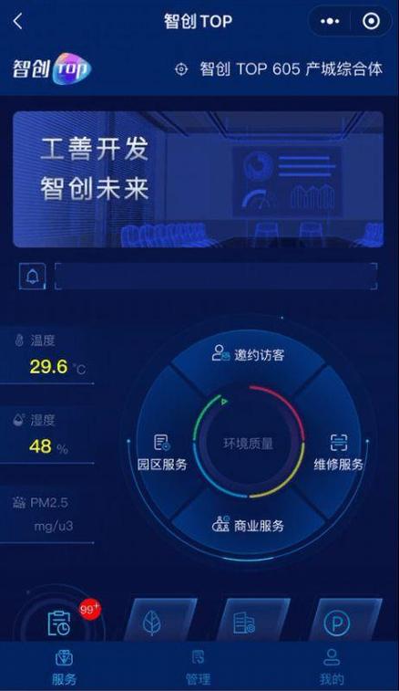 ai网站生成器缩略图