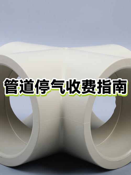 停气了缴费多久恢复缩略图