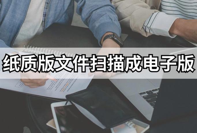 腾讯文档如何转为文件缩略图