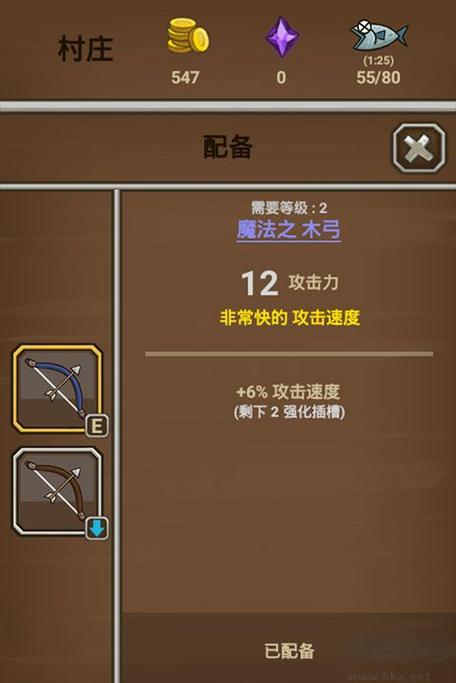 猫射手极品装备版